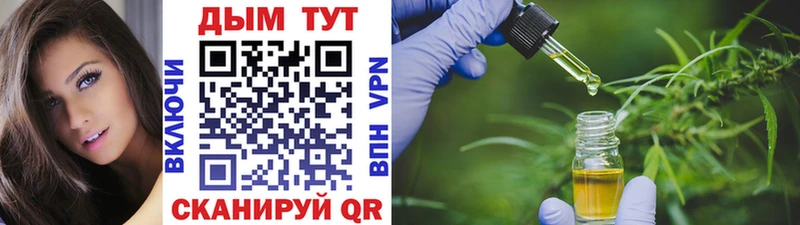 Меф мяу мяу Гвардейск