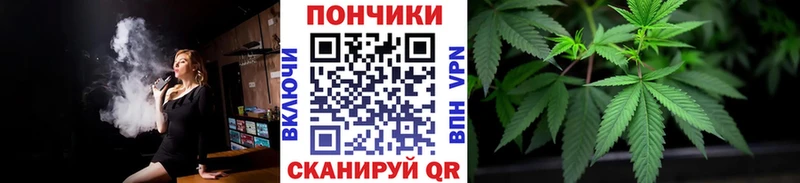 Хочу наркоту Гвардейск СОЛЬ КОКАИН Галлюциногенные грибы Марихуана Мефедрон