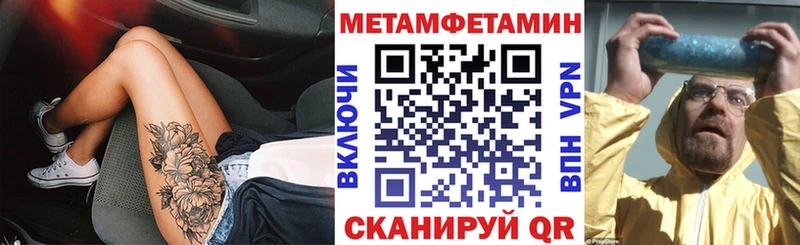Амфетамин Premium  мега   Гвардейск 