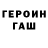 Кетамин VHQ Human music
