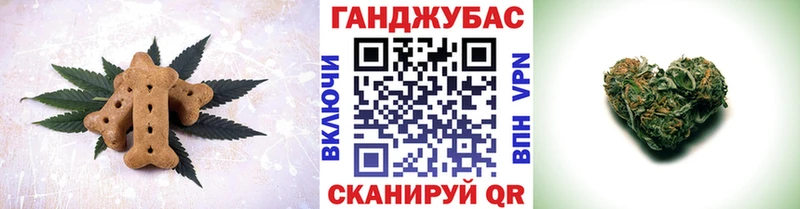 блэк спрут как зайти  Гвардейск  Cannafood марихуана 