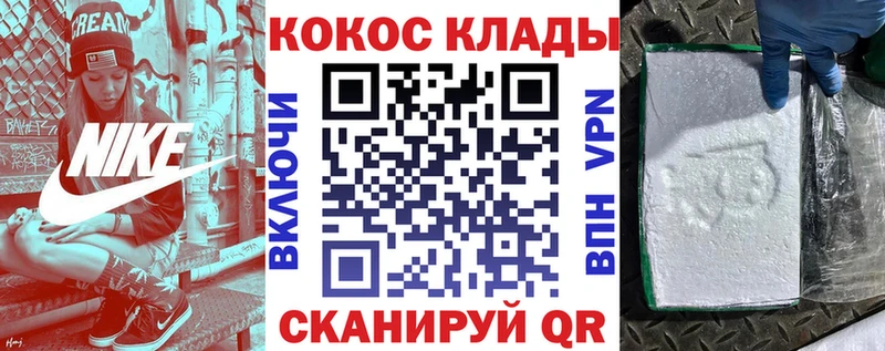 купить   Гвардейск  COCAIN Боливия 