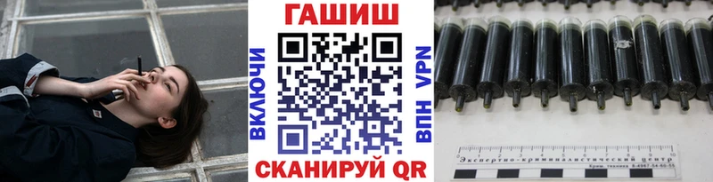 ГАШИШ индика сатива  Гвардейск 