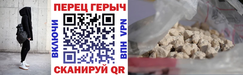 Героин герыч  Гвардейск 