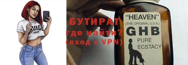 бошки Абдулино