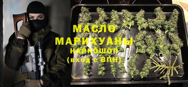 марихуана Алексеевка