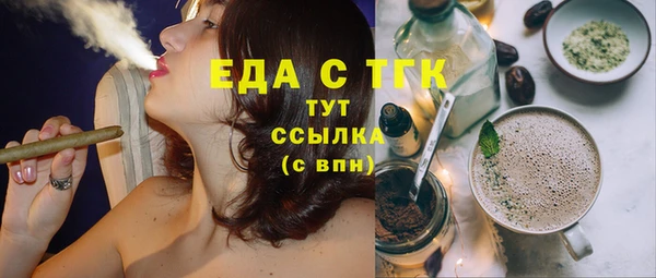 бутират Ростов