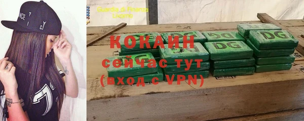бутират Ростов