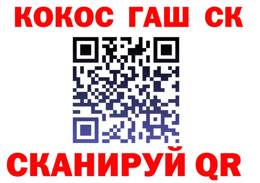 APVP Crystall рабочий сайт это кракен Гвардейск