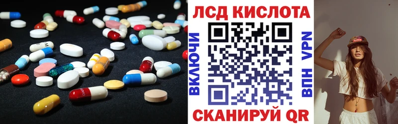 где купить наркотик  Гвардейск  ОМГ ОМГ вход  LSD-25 экстази кислота 