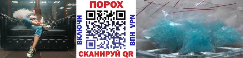 наркотики  Гвардейск  Первитин пудра 
