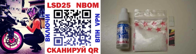 Марки NBOMe 1500мкг  MEGA ссылка  Гвардейск 